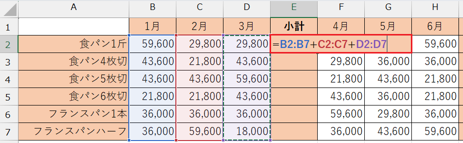スピル機能