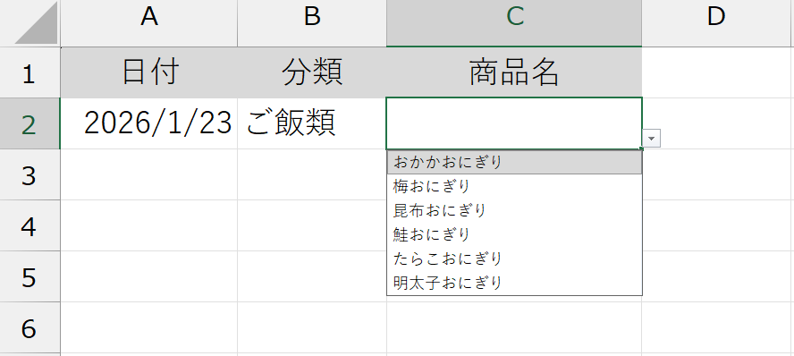 分類ご飯を選ぶと商品名はご飯カテゴリのみプルダウン表示