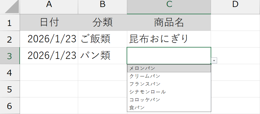 分類パンを選ぶと商品名はパンカテゴリのみプルダウン表示