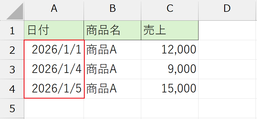 Excel FILTER関数 SORT関数 組み合わせ 自動並べ替え