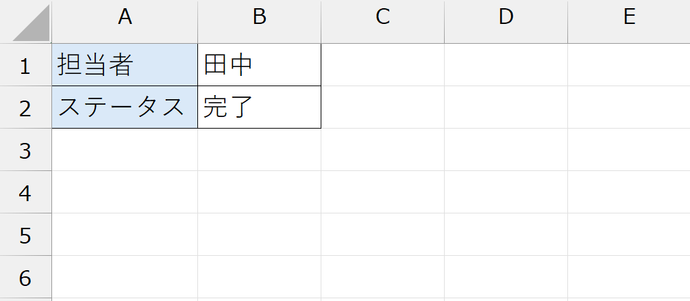 FILTER関数_抽出条件