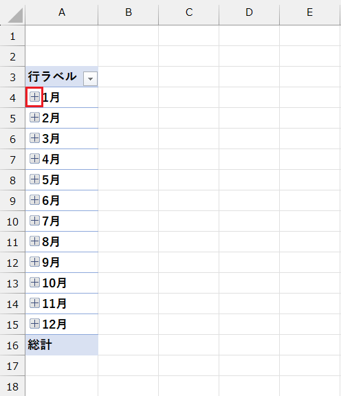 ピボットテーブル_フィールド操作