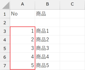 Excelの行・列操作をマスター!挿入・削除・幅の調整を練習ファイルで解説