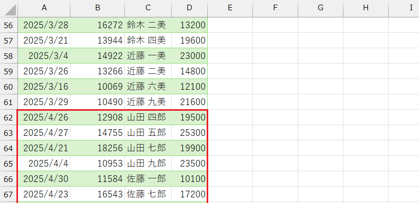 PowerQuery(パワークエリ)_データの追加