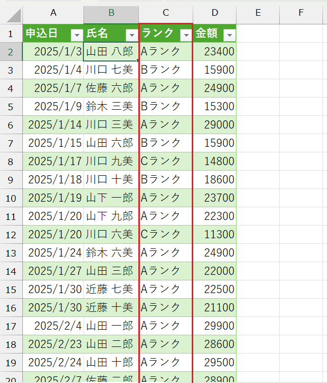 PowerQuery_条件列の追加