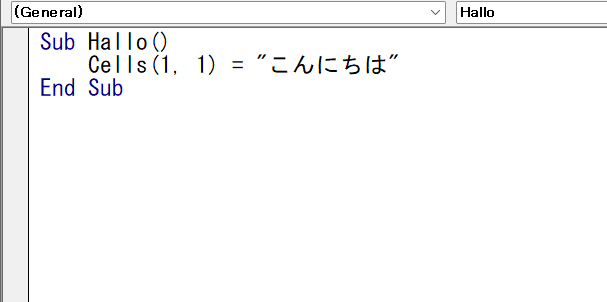初めてのプログラム！A1セルに「こんにちは」を入力してみよう