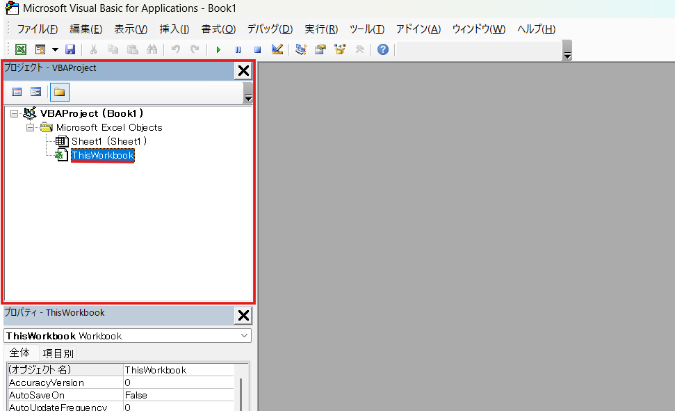 初めてのプログラム！A1セルに「こんにちは」を入力してみよう
