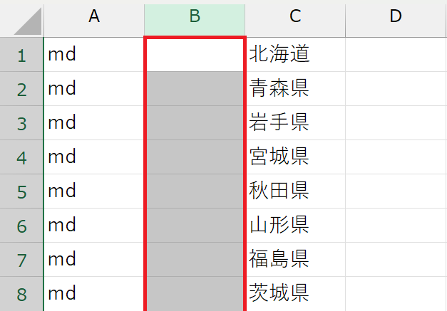 並び順を指定しながら一括作成