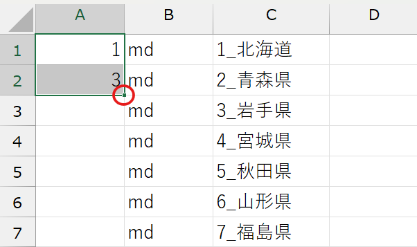 サブフォルダも同時に一括作成