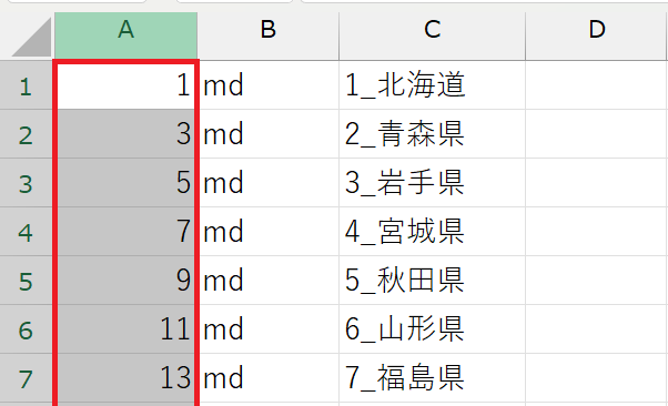 サブフォルダも同時に一括作成