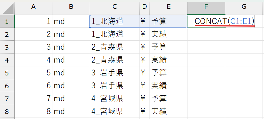 サブフォルダも同時に一括作成